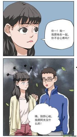 什么什么漫画,探寻漫画世界的奇幻旅程